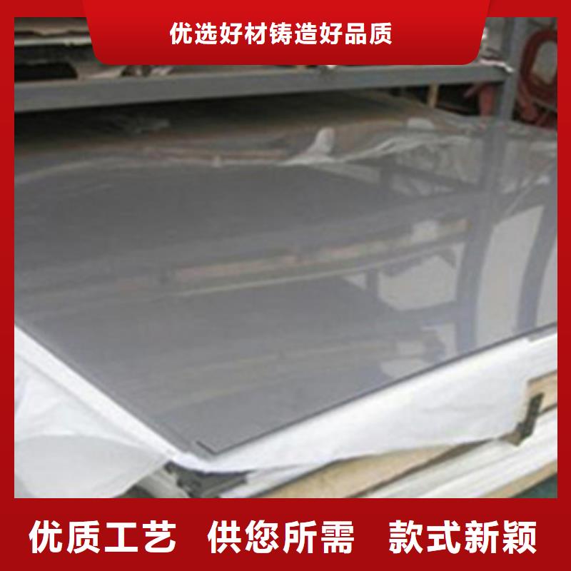 不銹鋼板不銹鋼卷板N年專注