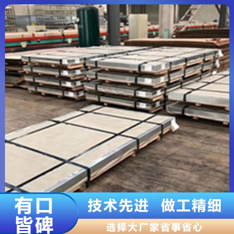 不锈钢板经销视频-不锈钢板经销|黑龙江省黑河市|北安|逊克|鹤岗|齐齐哈尔|大兴安岭|哈尔滨|佳木斯|大庆