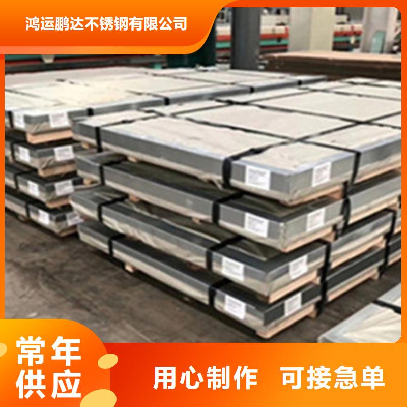 304不銹鋼板材批發(fā)市場點(diǎn)