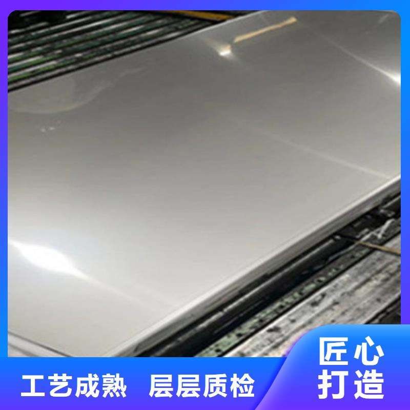 不锈钢板_不锈钢复合管品质无所畏惧