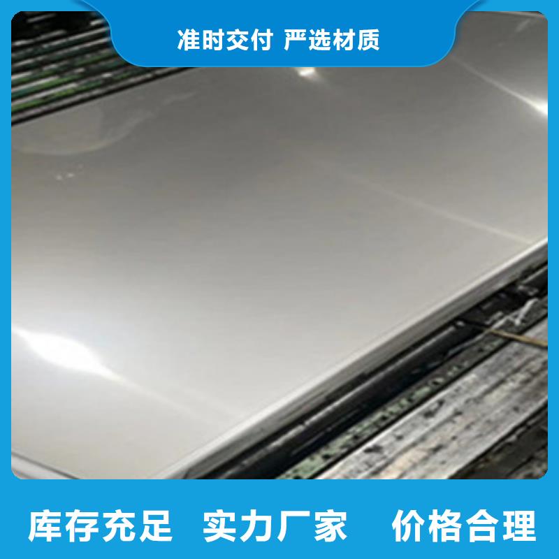 不銹鋼板304現在什么價格