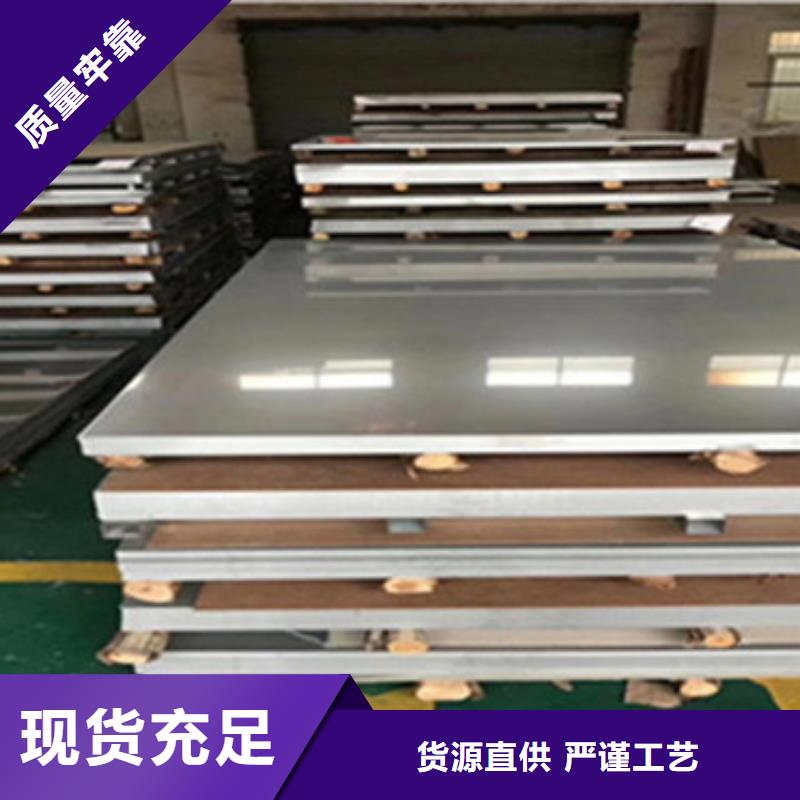 不銹鋼板現在多少錢