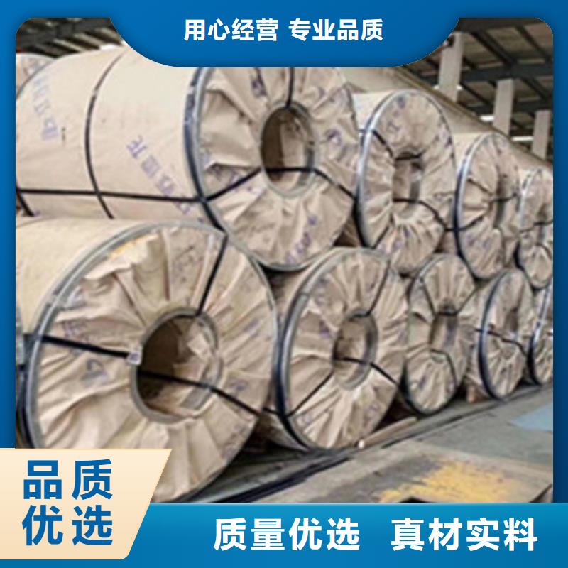 生产厂家不锈钢板,【不锈钢皮】专业生产厂家