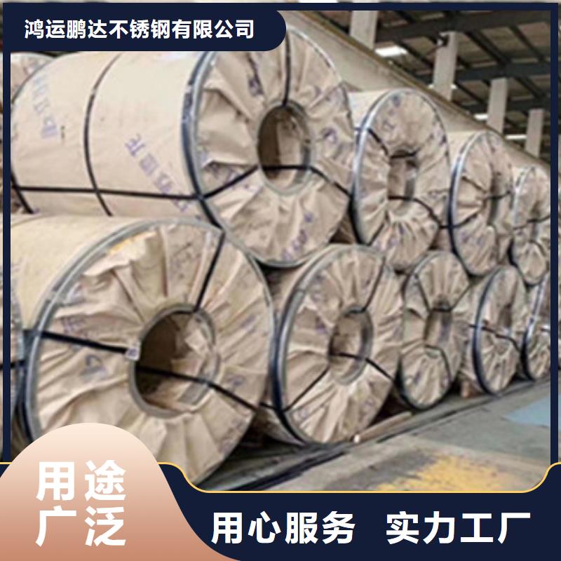 不銹鋼板不銹鋼裝飾板好產品好服務