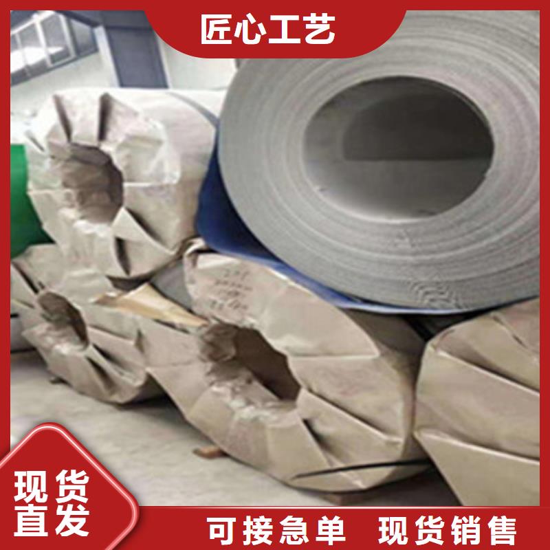 生产厂家不锈钢板,【不锈钢皮】专业生产厂家