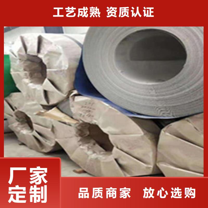 不銹鋼板,不銹鋼復(fù)合板制造生產(chǎn)銷售