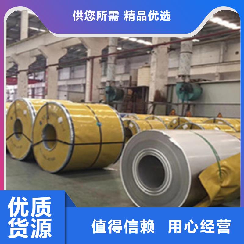 不銹鋼板顏色尺寸款式定制
