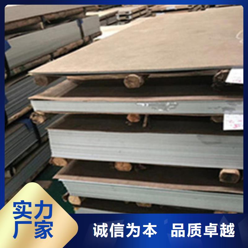 不锈钢板经销视频-不锈钢板经销|黑龙江省黑河市|北安|逊克|鹤岗|齐齐哈尔|大兴安岭|哈尔滨|佳木斯|大庆