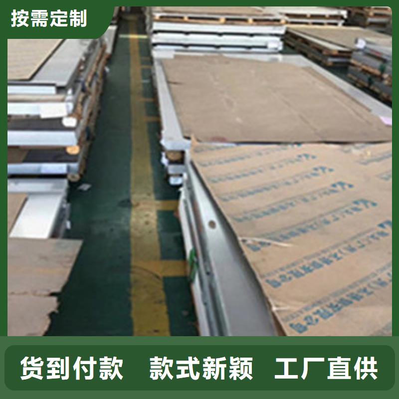 不銹鋼板不銹鋼裝飾板好產品好服務