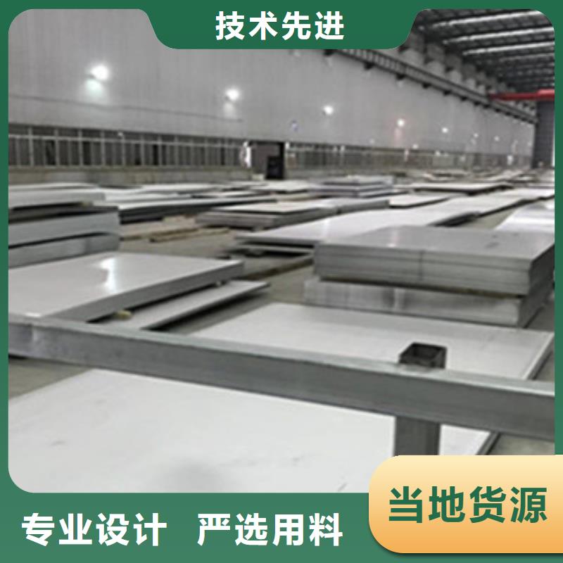 不銹鋼板現在多少錢