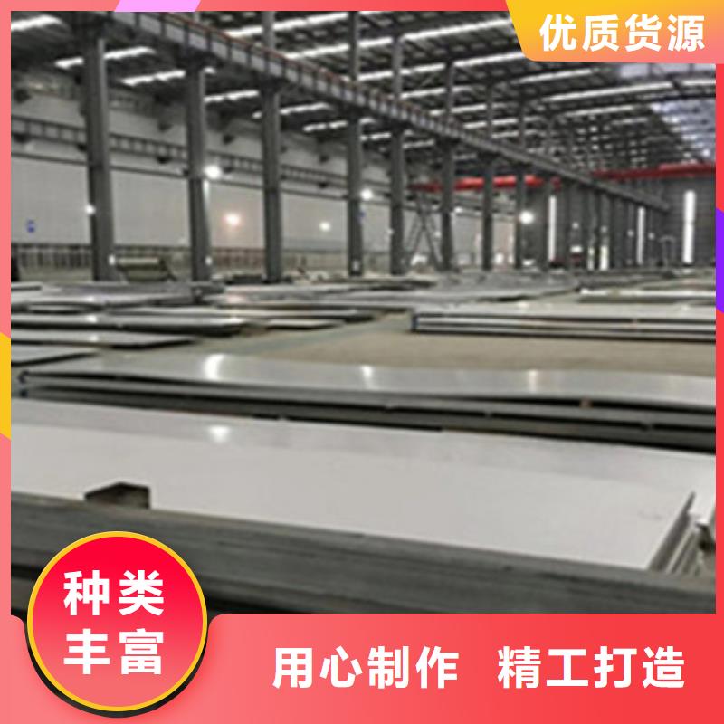 不銹鋼板304現在什么價格