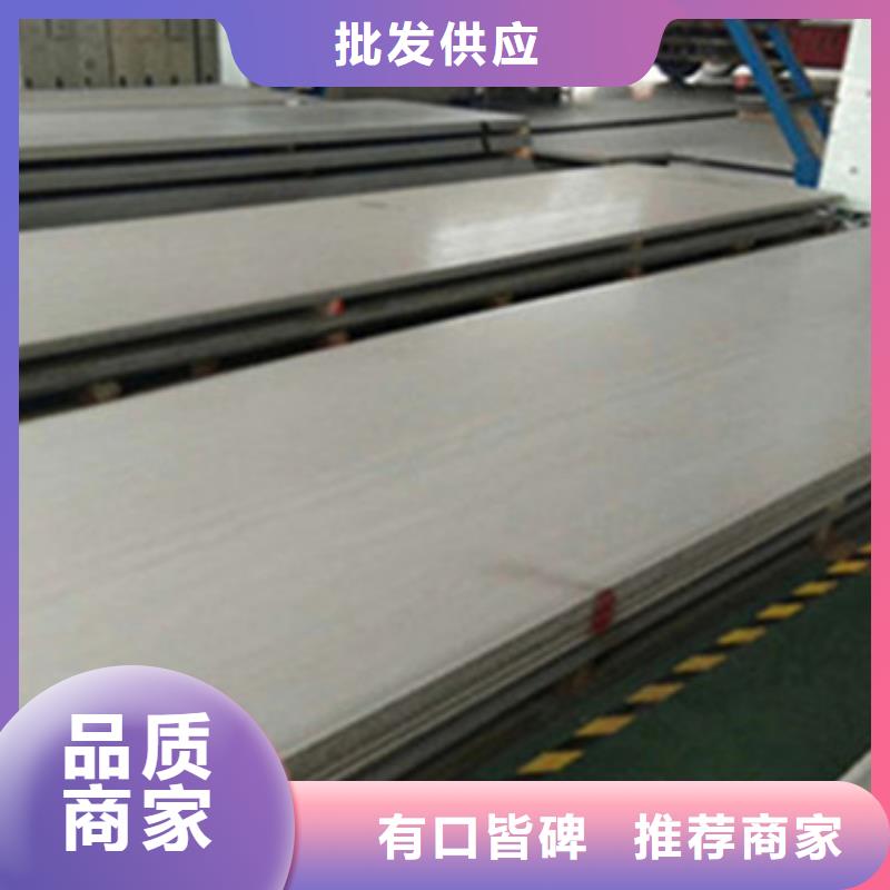 不銹鋼板304現在什么價格