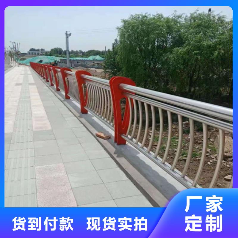 橋梁不銹鋼護(hù)欄價(jià)格免費(fèi)咨詢