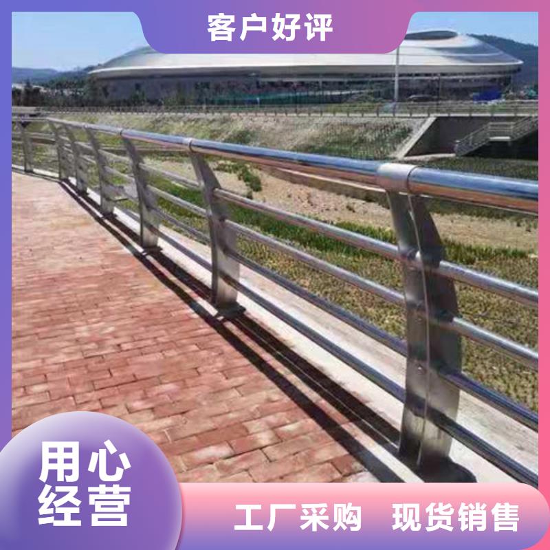 201材質河道護欄銷量高