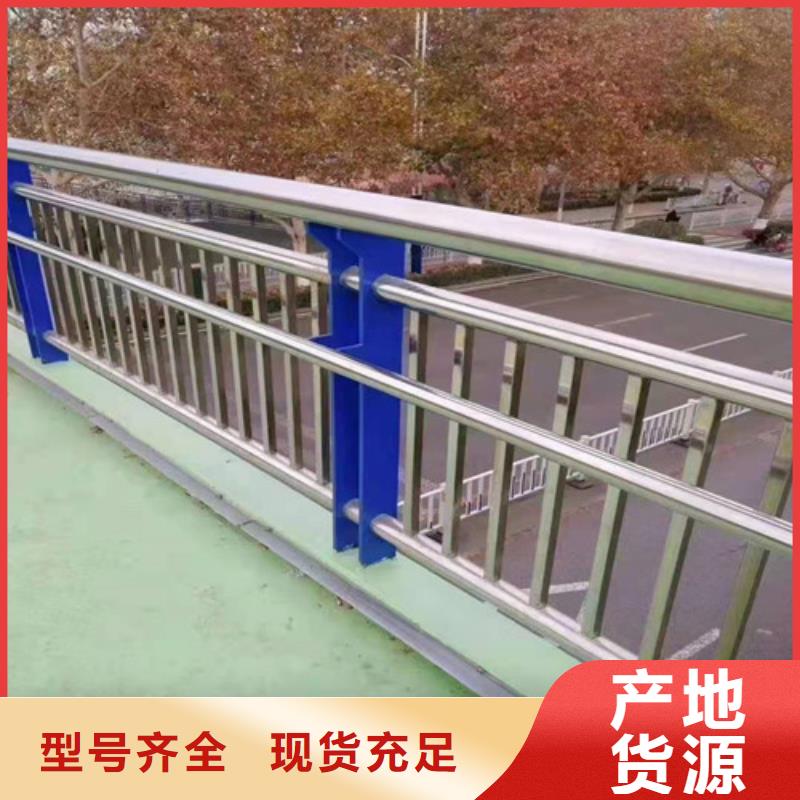 橋梁防撞欄桿橋梁防撞護(hù)欄現(xiàn)貨齊全售后無(wú)憂