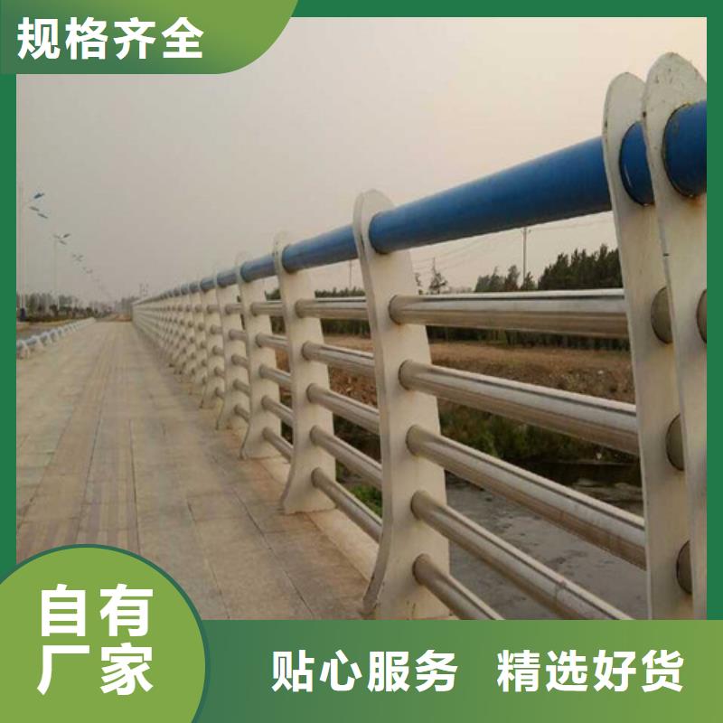 河道護欄施工方案