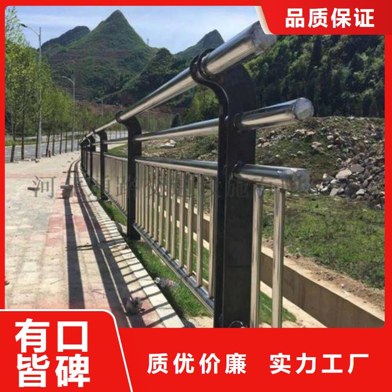 優質的不銹鋼碳素鋼復合管認準展鴻護欄有限公司