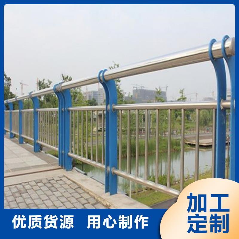 不銹鋼復合管護欄質量可靠的廠家