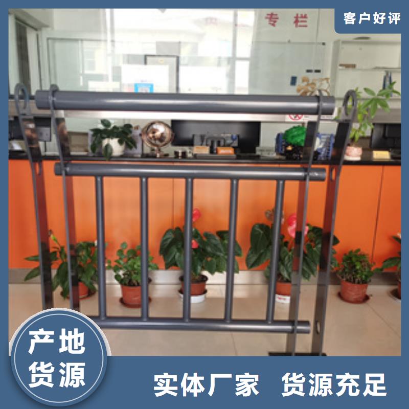 城市景觀護(hù)欄廠家直銷-誠信經(jīng)營