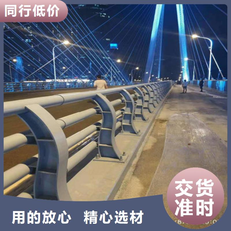 復合管道路護欄還是這家強