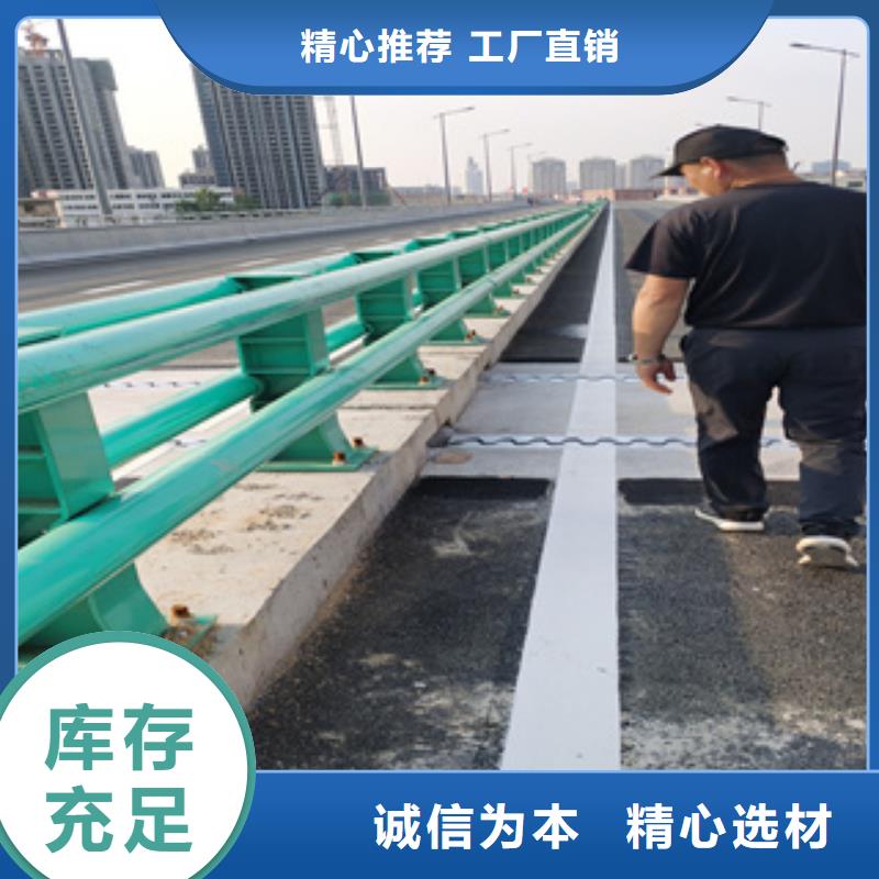 不銹鋼復(fù)合管復(fù)合管防撞欄桿生產(chǎn)型