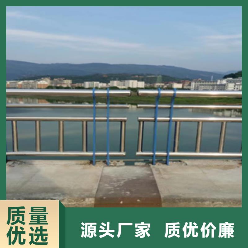 【不銹鋼復合管】_復合管防撞欄桿價格支持貨到付清