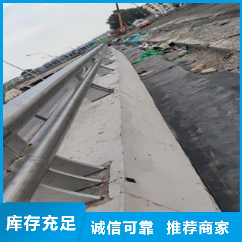 不銹鋼復合管橋梁防撞欄桿價格有優勢