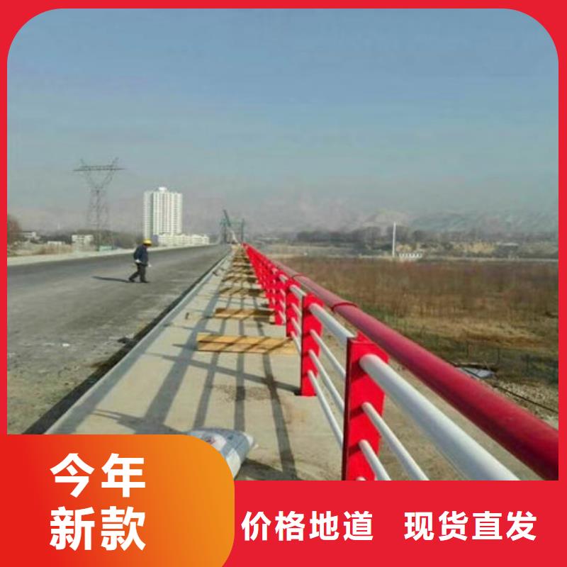 護欄新【不銹鋼復合管欄桿廠家】用心做好每一件產品
