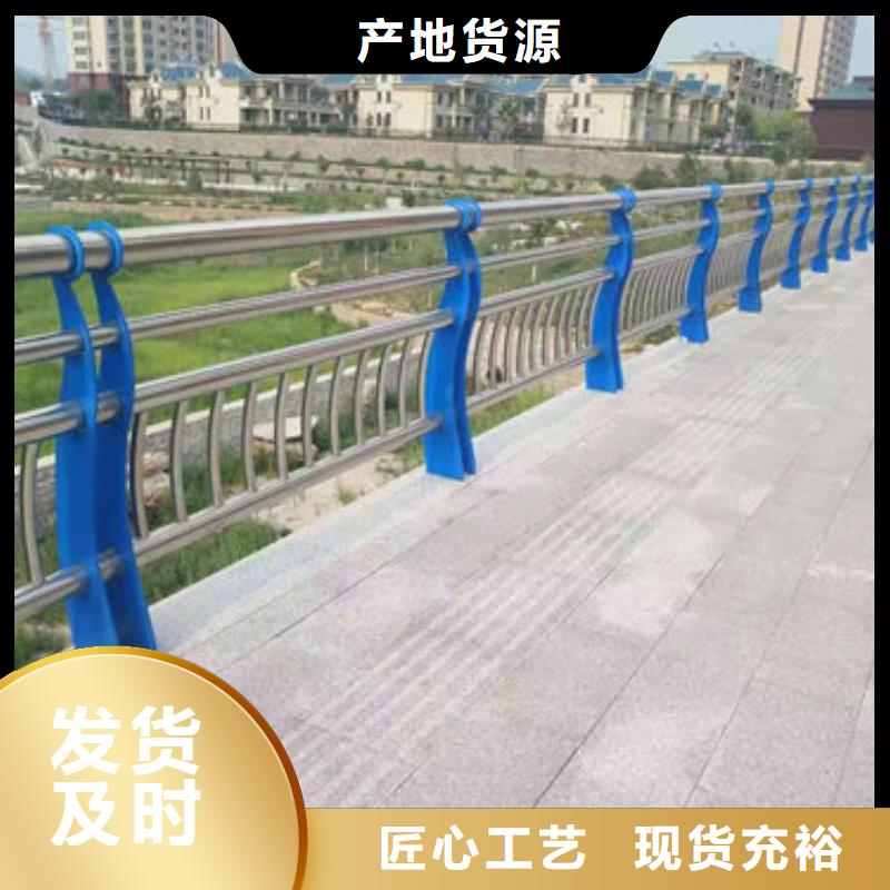 201不銹鋼河道景觀欄桿可上門施工