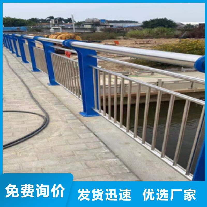 批發Q355D碳鋼護欄優質產品優惠價格