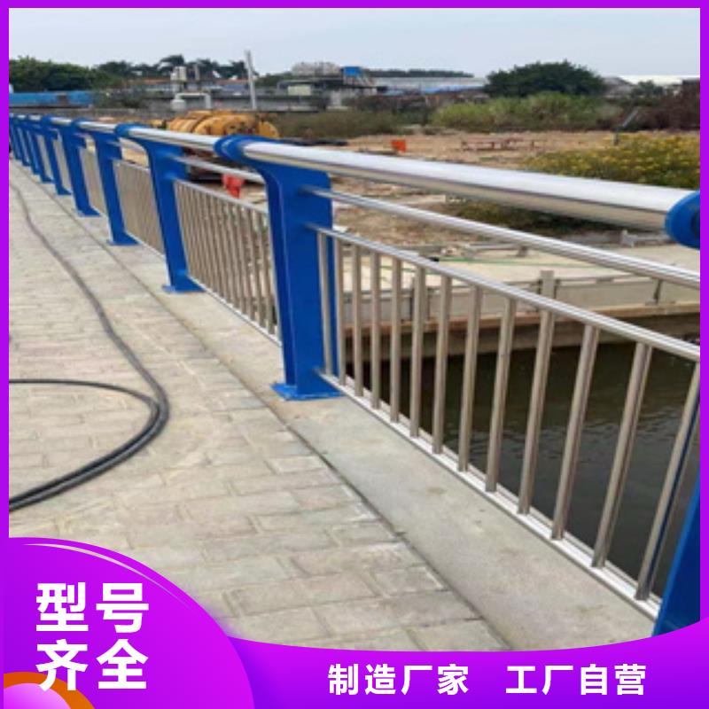 201不銹鋼河道景觀欄桿可上門施工