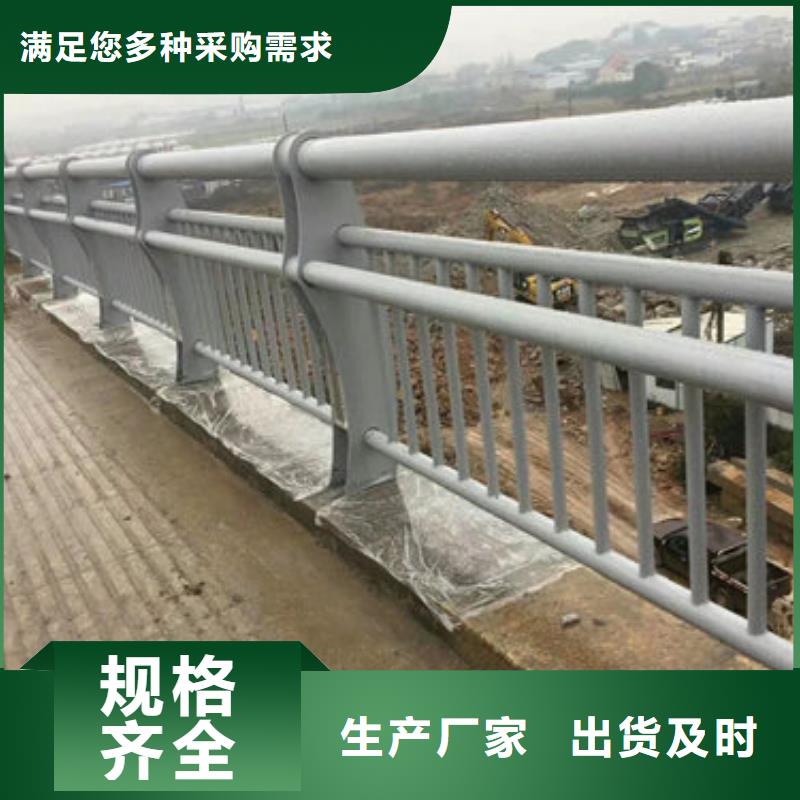 護(hù)欄新景觀燈光護(hù)欄廠家高質(zhì)量高信譽(yù)