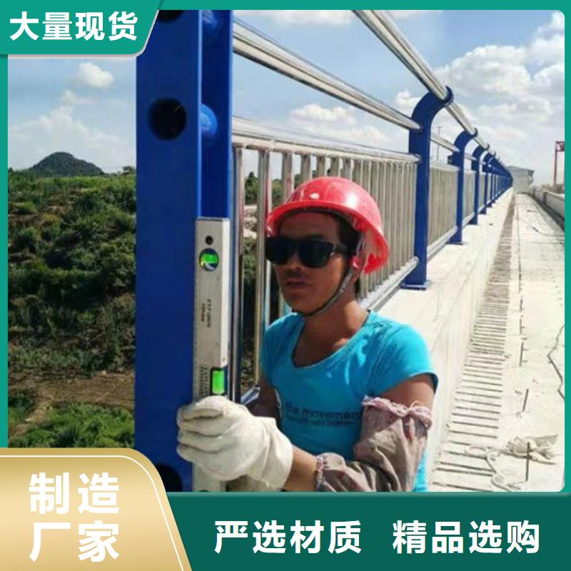 橋梁施工防撞護欄舒適合作