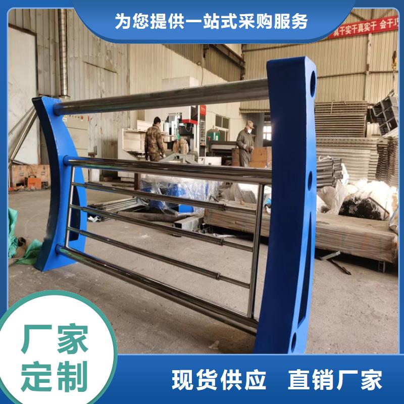 維吾爾自治區304復合管河道防撞護欄展鴻護欄精益求精
