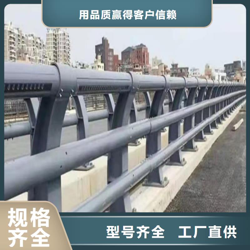 大橋兩側(cè)防撞護欄認準展鴻護欄