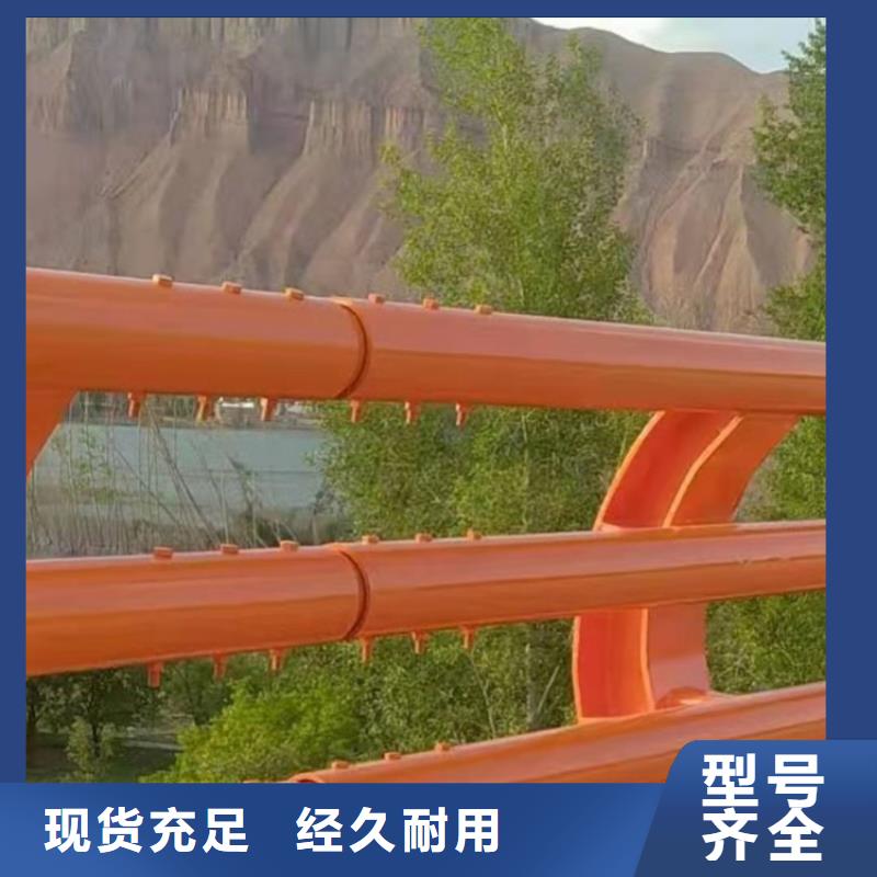 
201不銹鋼復合管天橋欄桿
304不銹鋼復合管校園護欄316不銹鋼復合管河堤護欄
Q235C橋梁防撞護欄鑄鋼材質性能穩定維護簡單