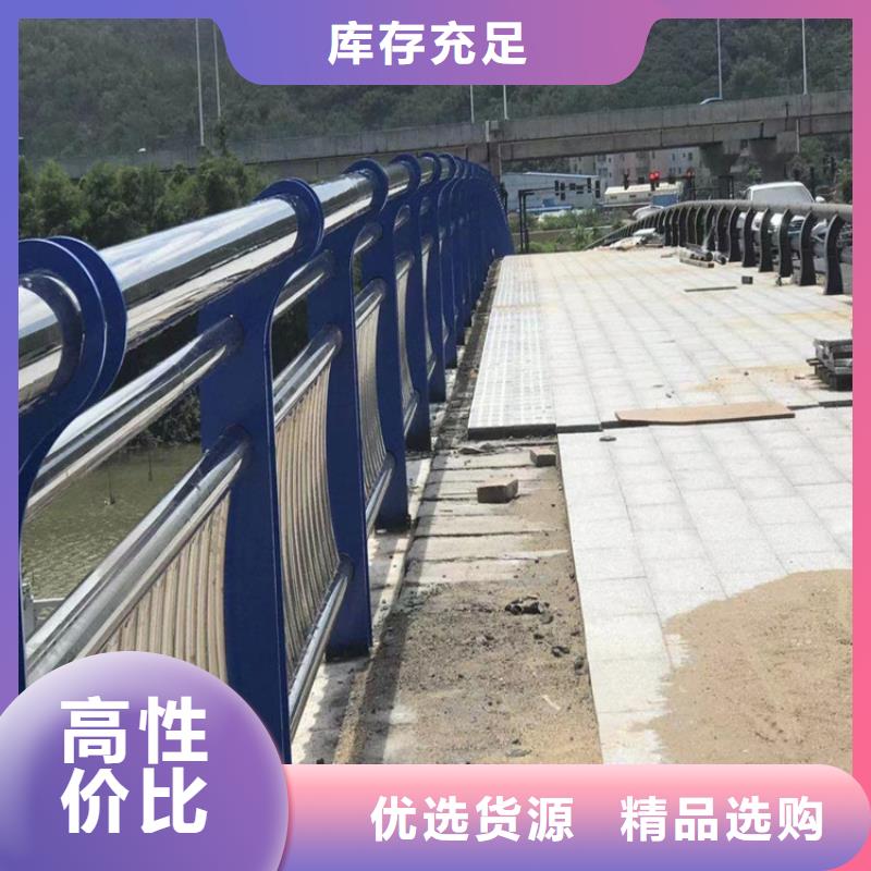 白鋼復(fù)合管橋梁欄桿性能穩(wěn)定值得信賴