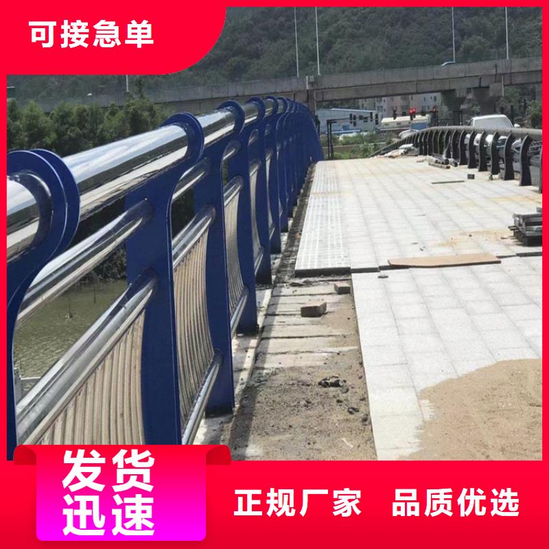 復(fù)合管河道防撞護(hù)欄可來圖定制