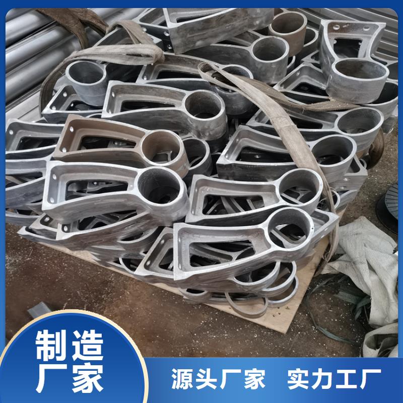 
201不銹鋼復合管天橋欄桿
304不銹鋼復合管校園護欄316不銹鋼復合管河堤護欄
Q235C橋梁防撞護欄鑄鋼材質性能穩定維護簡單