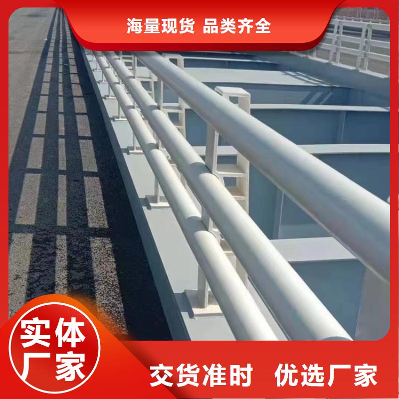 氟碳漆噴塑防撞護欄不銹鋼復合管欄桿廠家應用領域