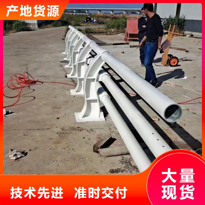 氟碳漆噴塑防撞護(hù)欄不銹鋼復(fù)合管國標(biāo)檢測放心購買