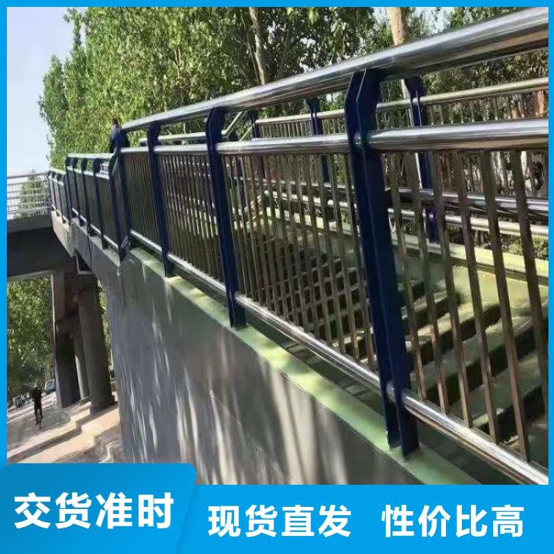 鋁合金護欄復合管防撞欄桿廠家批發(fā)貨源
