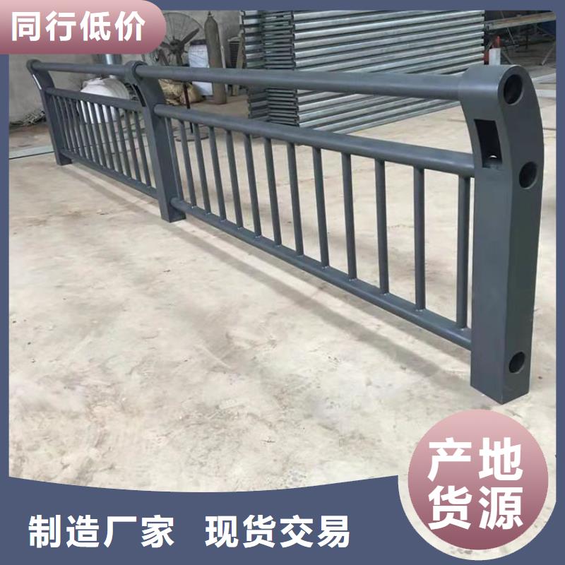 防撞河道防撞護欄國標材質