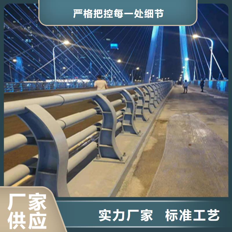 【鋁合金護欄不銹鋼復合管廠家不斷創新】