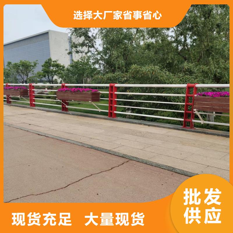 201復合管天橋欄桿免費打樣