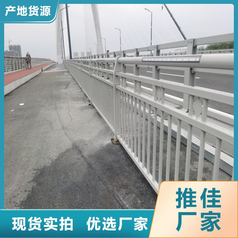 碳素鋼復(fù)合管大橋防護(hù)欄展鴻護(hù)欄專業(yè)定做