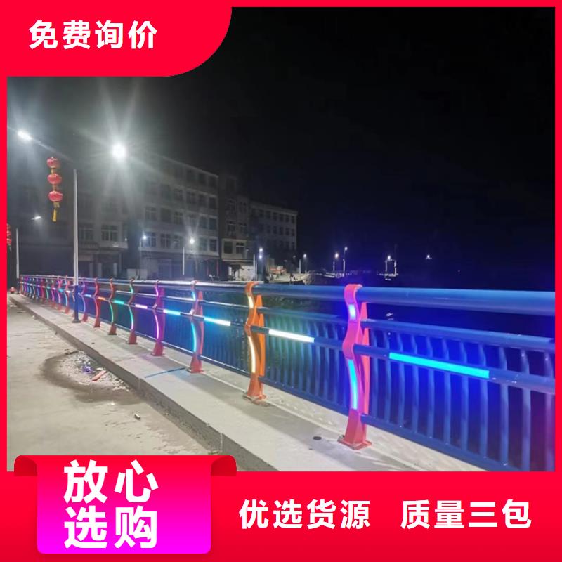 鋁合金護欄,橋梁防撞欄桿廠家現貨滿足大量采購