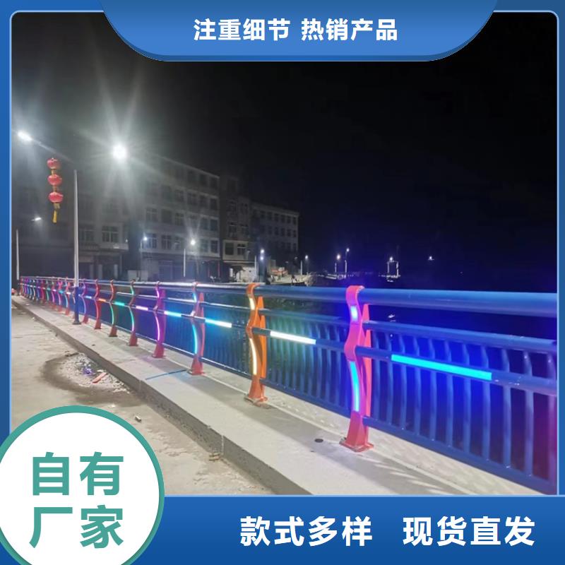 鋁合金天橋防護欄按需供應