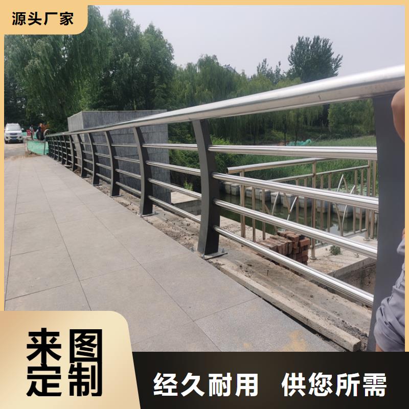 復合管天橋護欄質量保障