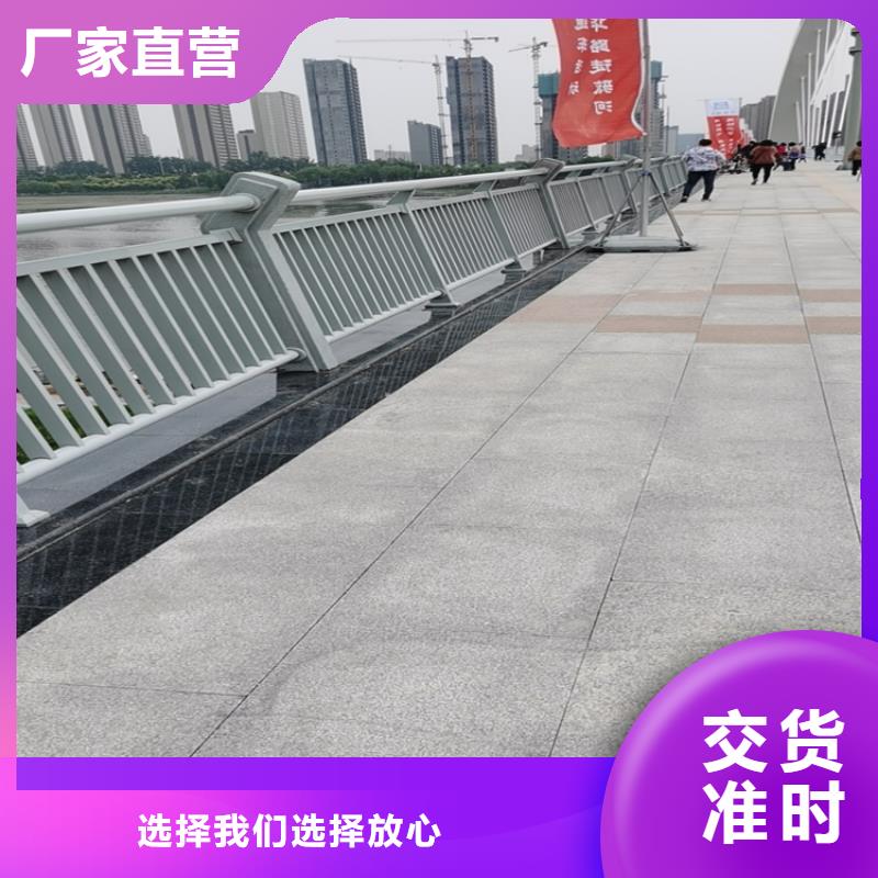 鄉(xiāng)村道路鋁合金護(hù)欄廠家一手貨源